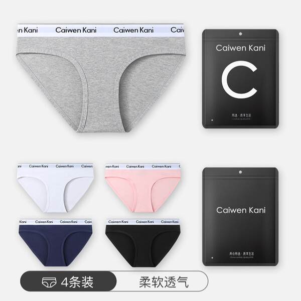 Calça íntima feminina de algodão