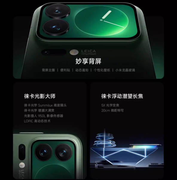 Xiaomi lança novo smartphone com tela de 6,3 polegadas