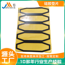 Silicone Antiderrapante para Celular