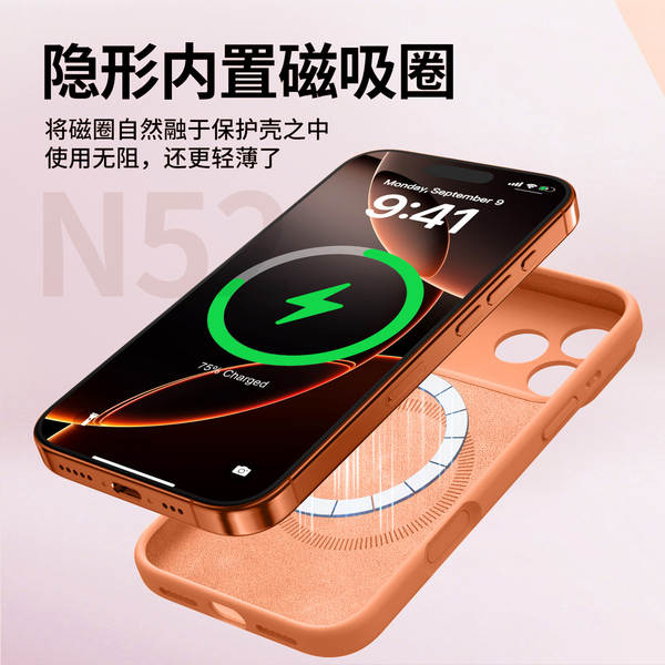 Apple lança o iPhone 17 Pro Promax