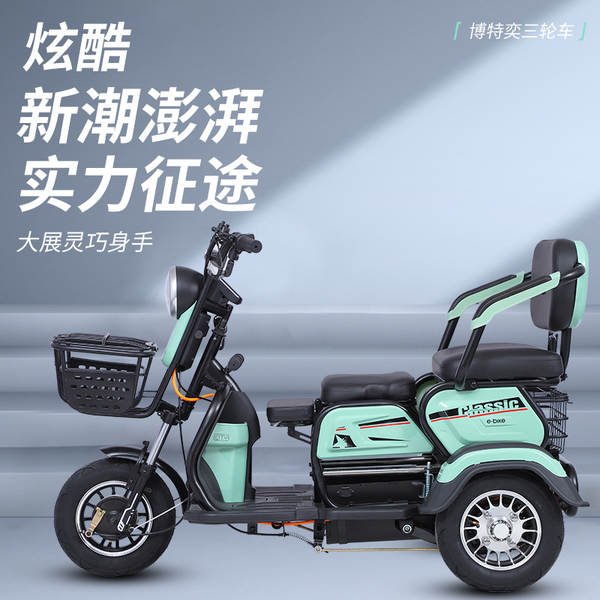 Novo modelo nacional elétrico de três rodas para transporte doméstico de crianças para adultos mini assistência de idosos elétricos para pedestres