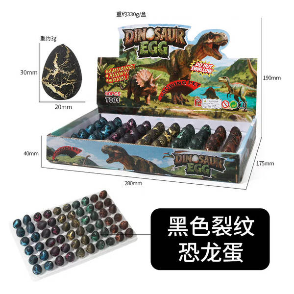 Transfronteiriço dinossauro folhas de ovos grandes incubar ovos pequenos dinossauros crianças pequenos dinossauro brinquedos de simulação modelo de fábrica atacado