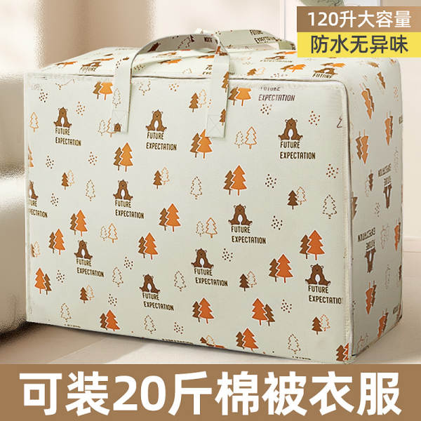 Bolsa de armazenamento de cobertor
