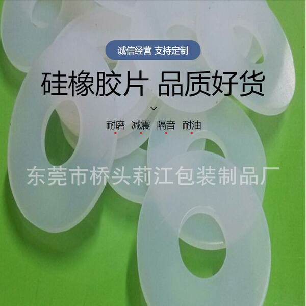 Protetor de Silicone Antiderrapante