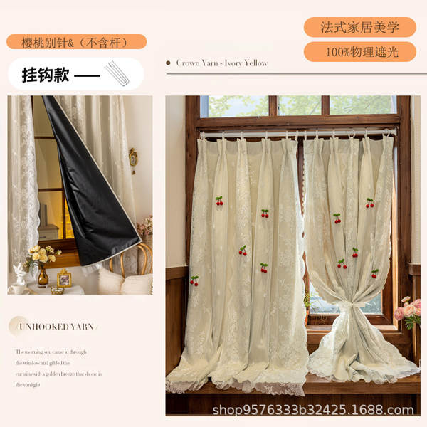 DOPAMIN Francês cortinas de cobertura completa campo e ventilação dupla camada pendurado cavidade dormitório janela flutuante táxi fácil