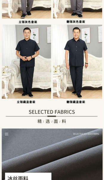 Vestido de esporte masculino de velhice para homens de verão gelado de folga curta T-shirt de calças longas dois pares de papai vestido