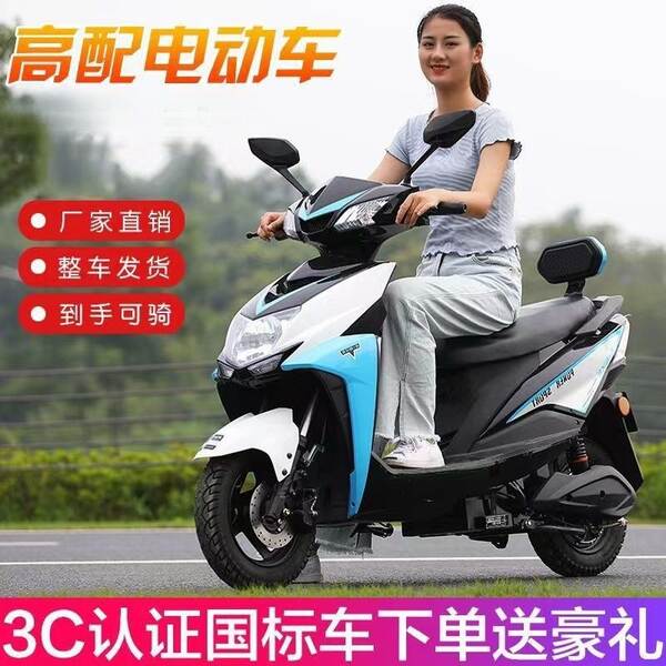 Novo automóvel elétrico de 60V para adultos casa dupla bicicleta elétrica de duas rodas novo automóvel elétrico de 72V