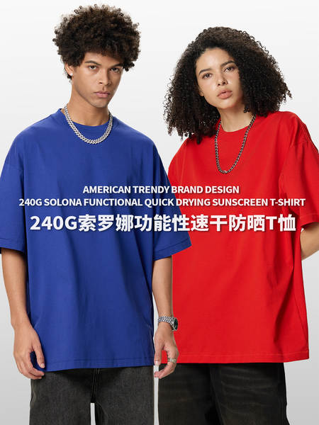 Primavera-Verão Transfronteiriço por atacado Solona Cold Sense Puro Recreação Homem T-Shirt Relaxado Desporto Rápido Seco Americano T-Shirt
