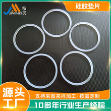 Silicone Antiderrapante para Celular