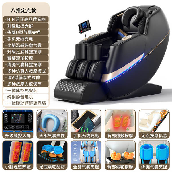 Nova cadeira de massagem elétrica para o colo do pescoço em casa sofá de cabine de luxo espacial de pequeno porte inteligente SL totalmente automático