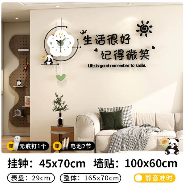 Relógio de panda criativo pendurado sala de estar sensualidade avançada modernas simples relógio silencioso casa decoração relógio pendurado parede sem furos