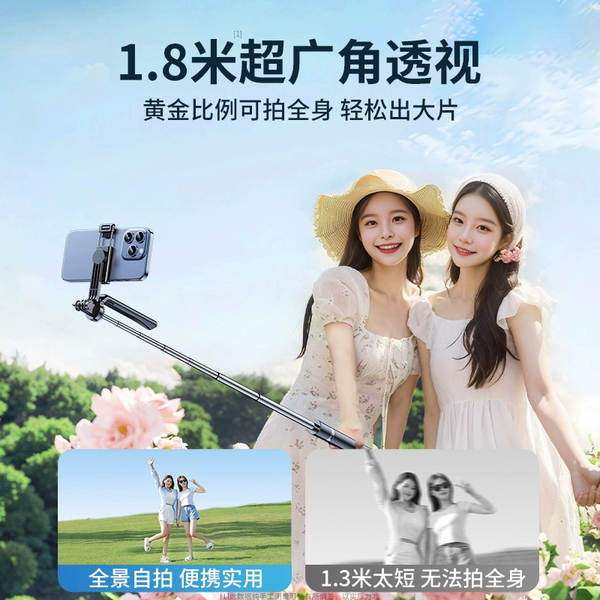 Suporte de selfie com tripé para celular
