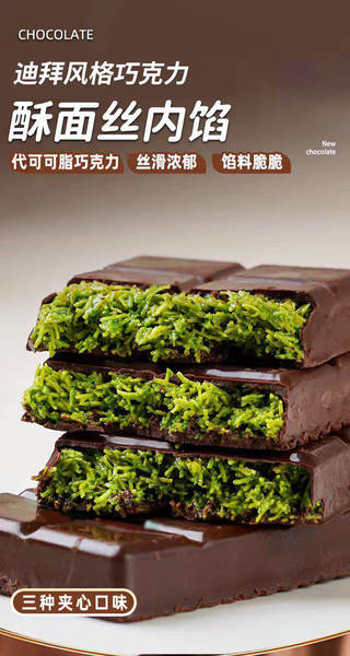 Amendoins Recheados de Chocolate