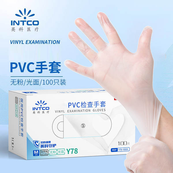 Garrete de inspeção de PVC médico de uso único da Ingolstadt Garrete de proteção de latim de borracha durável de qualidade alimentar engrossado