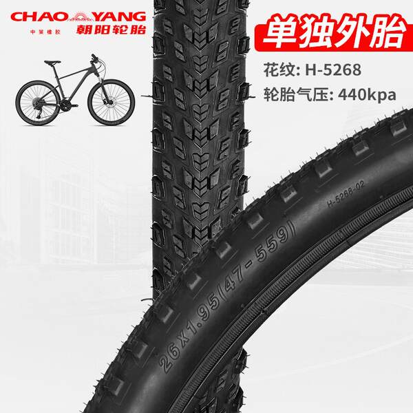 Pneus para bicicletas 12/14/16/18/20/22/24 polegadas 26X1.5/1.75/1.95 resistentes ao desgaste