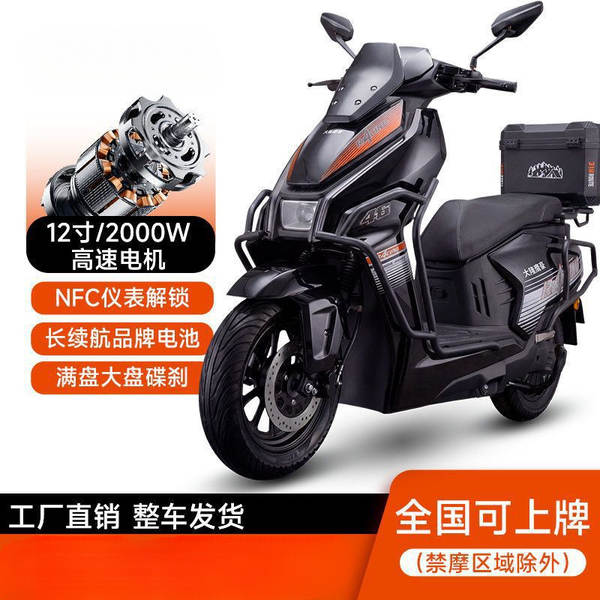 Novo carro elétrico 72V adulto motocicleta elétrica elétrica 60V duração duradoura carro de duas rodas