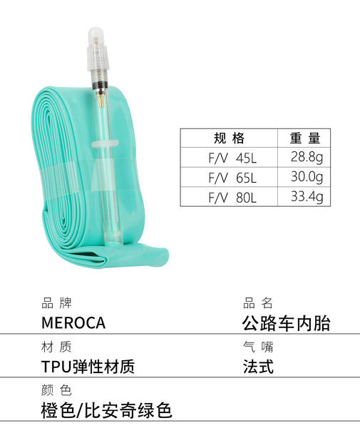 MEROCA bicicleta TPU ultra-leve interior 26/29/27.5 polegadas/700C montanha / dobrável / pneus rodoviários