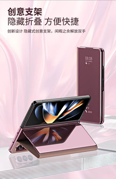 Aplicável a Samsung Z Fold8 telemóvel Huawei / Xiaomi / Vivo lente elétrica dobrável ecrã de proteção contra queda