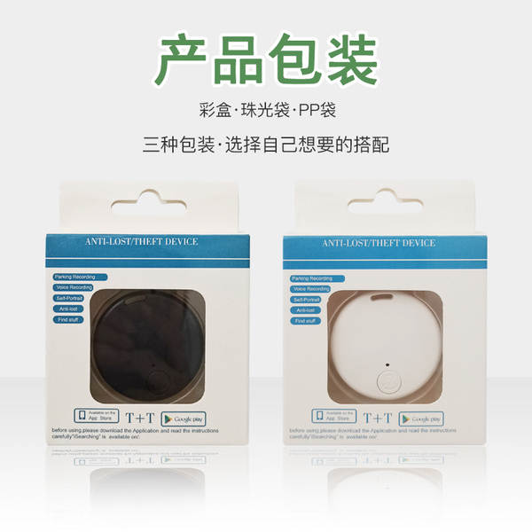 Protetor de perdas de Bluetooth redondo Bluetooth 5.2 alarme bidirecional localização inteligente chave do celular protetor de perdas fonte fábrica
