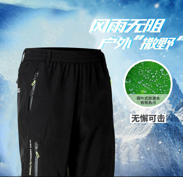 Calça de moletom para menino