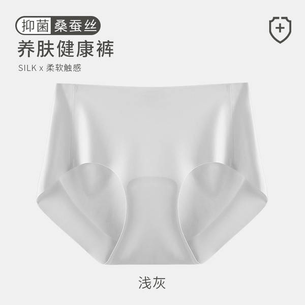 Calça íntima feminina de malha transpirável