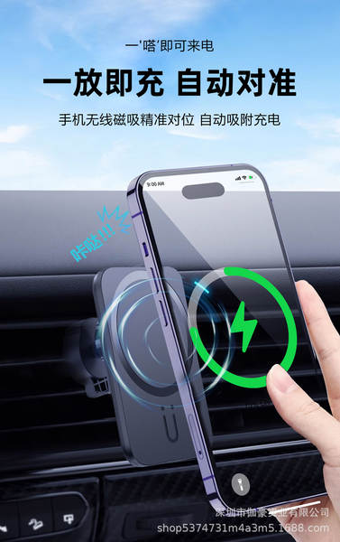 Suporte de Ventilação Carregador Magnético para Celular