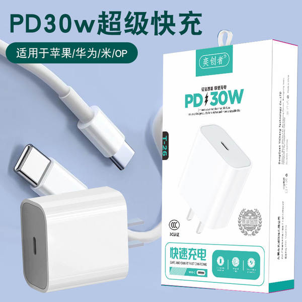 Super Carregador de Carregador de Celular Rápido para 9V2A Apple Huawei Type-C3C Kit