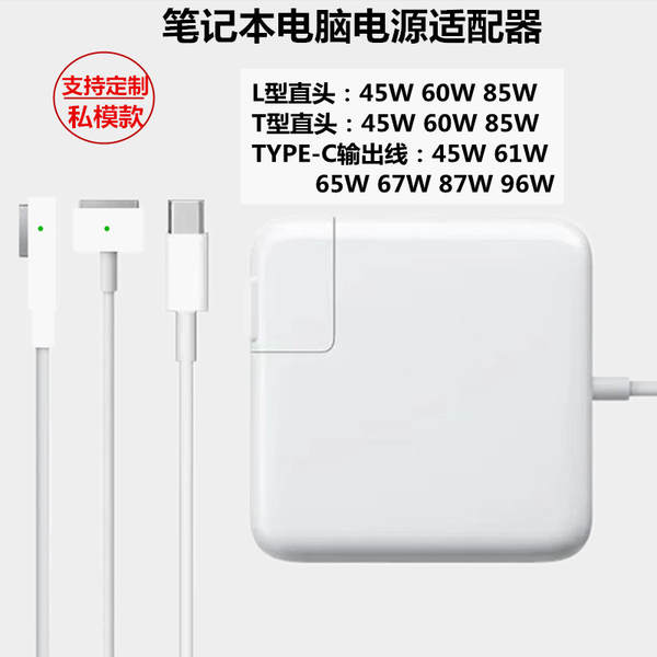 61W87W96W Adaptador de alimentação para Macbook Apple Laptop 45W60W85W