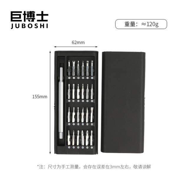 24 Unidade S2 Ferramenta de Reparação Batch Cell Phone Screw Kit Multifuncional Precisão 25 Óculos de Computador Unidade
