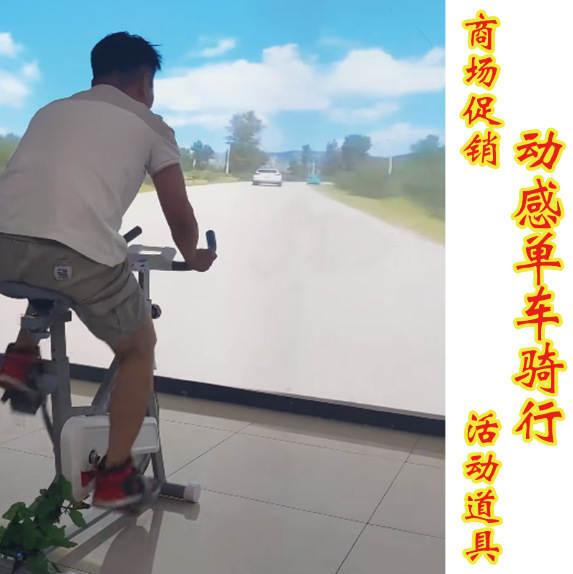 Bicicleta Interativa de Simulação de Corrida