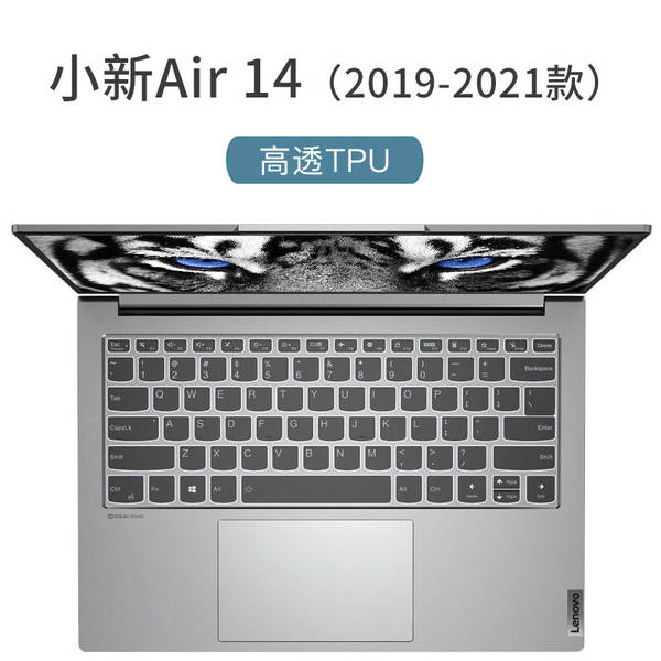Aplicável a Lenovo Notebook Saver 26pcs TPU teclado 2026Y9000P Batalha dos Guerreiros 7000