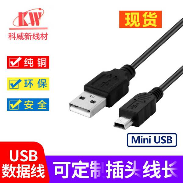 Fabricante vende linha de carregamento V8 linha de dados do smartphone Android micro mini micro micro micro USB linha de dados