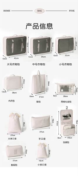 Conjunto de 7 Bolsas de Organização para Viagem