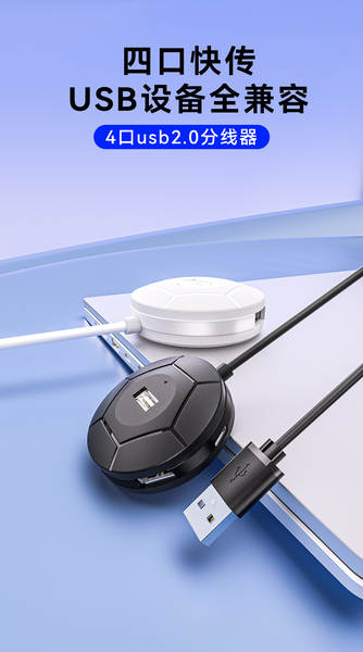 Hub USB com carregador rápido