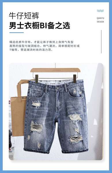 Shorts jeans rasgado masculino