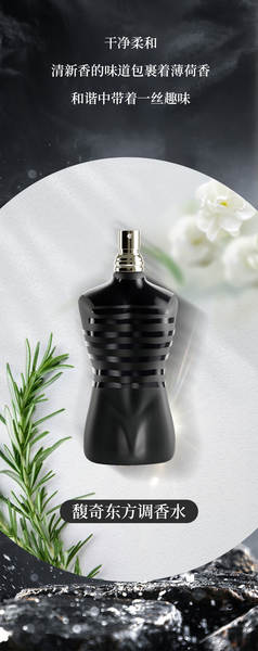 Perfume Masculino Naked