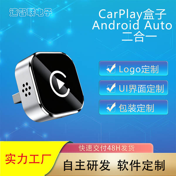 Adaptador de carro carplay sem fio com suporte para Apple Android Phone 2 em 1 caixa sem fio