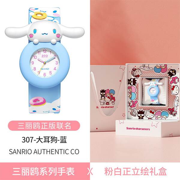 Relógio Infantil Sanrio para Meninas