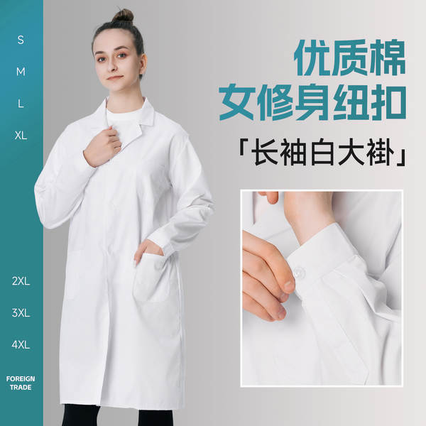 Roupa de trabalho LOGO Mulheres e Homens Laboratório Alimentação Roupa de trabalho
