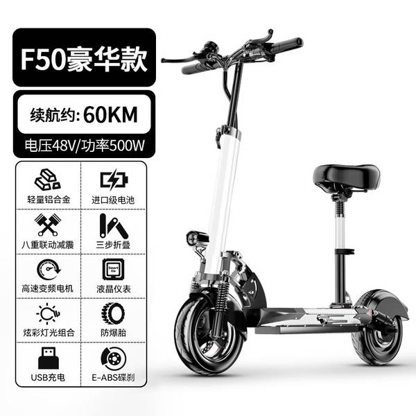 Skateboard elétrico dobrável de 10 polegadas para adultos de 48V off-road com assentos pequenos para andar de bicicleta