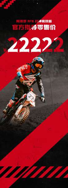 Apollo RFN Motorcycle Fighting Gods Versão Esportiva Carro Elétrico de Alta Potência 12.5kw Rally Mountain Car