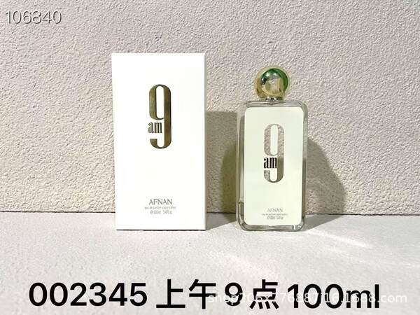 Perfume para homens de alta qualidade Coco 100ml