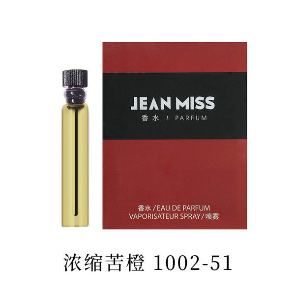 Pequeno Cidade Ipanema 2ml Cartão Perfume Grandes Marcas Homens Mulheres Perfume Permanente Q Versão Mini Perfume