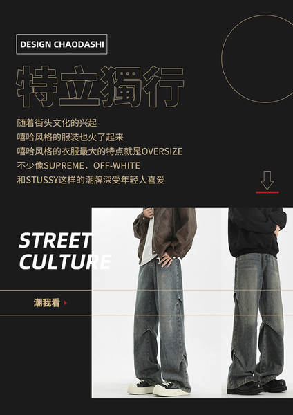 Calça jeans larga masculina