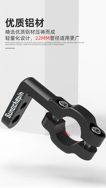 Suporte de Celular para Moto