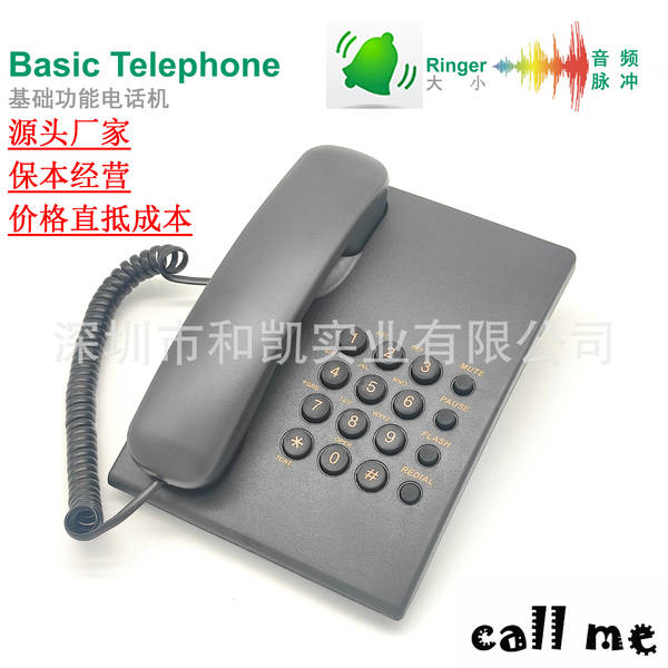 O K-500 é um aparelho de telefonia móvel sem bateria para escritórios de hotel.