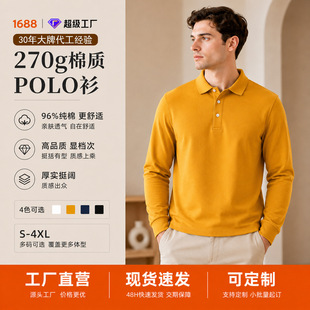 Camisa de Linho Masculina