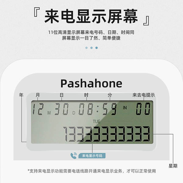 Aparelho de telefone fixo para casa, aparelho de telefone de escritório para hotel.