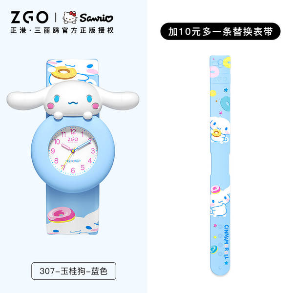 Relógio Infantil Sanrio para Meninas