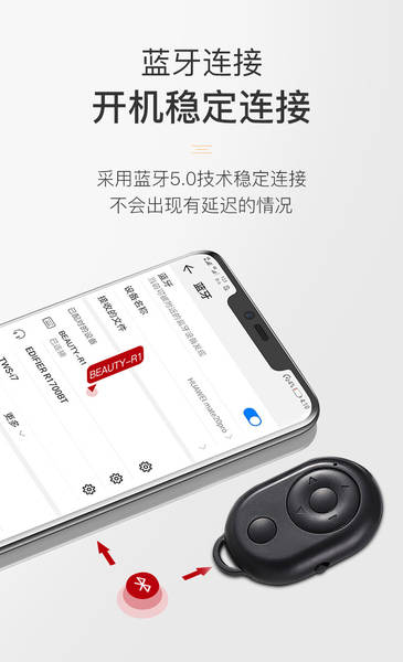 Smart Bluetooth telemóvel controle remoto de mão curta e curta vídeo clique na página para tirar fotos remotas câmera sem fio